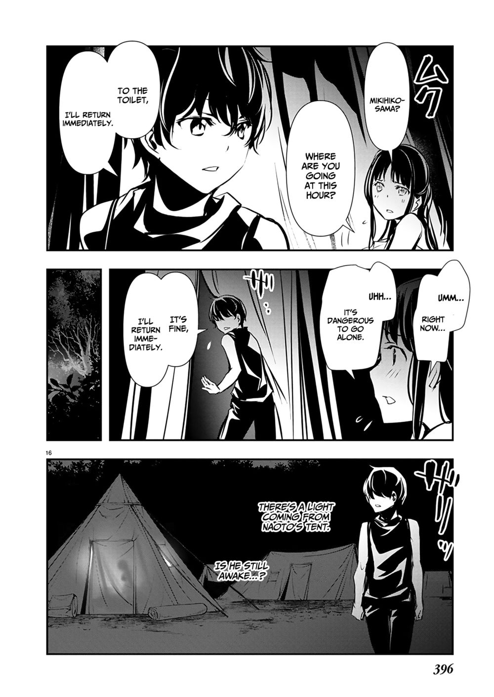 Isekai Ntr Shinyuu No Onna Wo Saikyou Skill De Otosu Houhou chapter 47 page 17