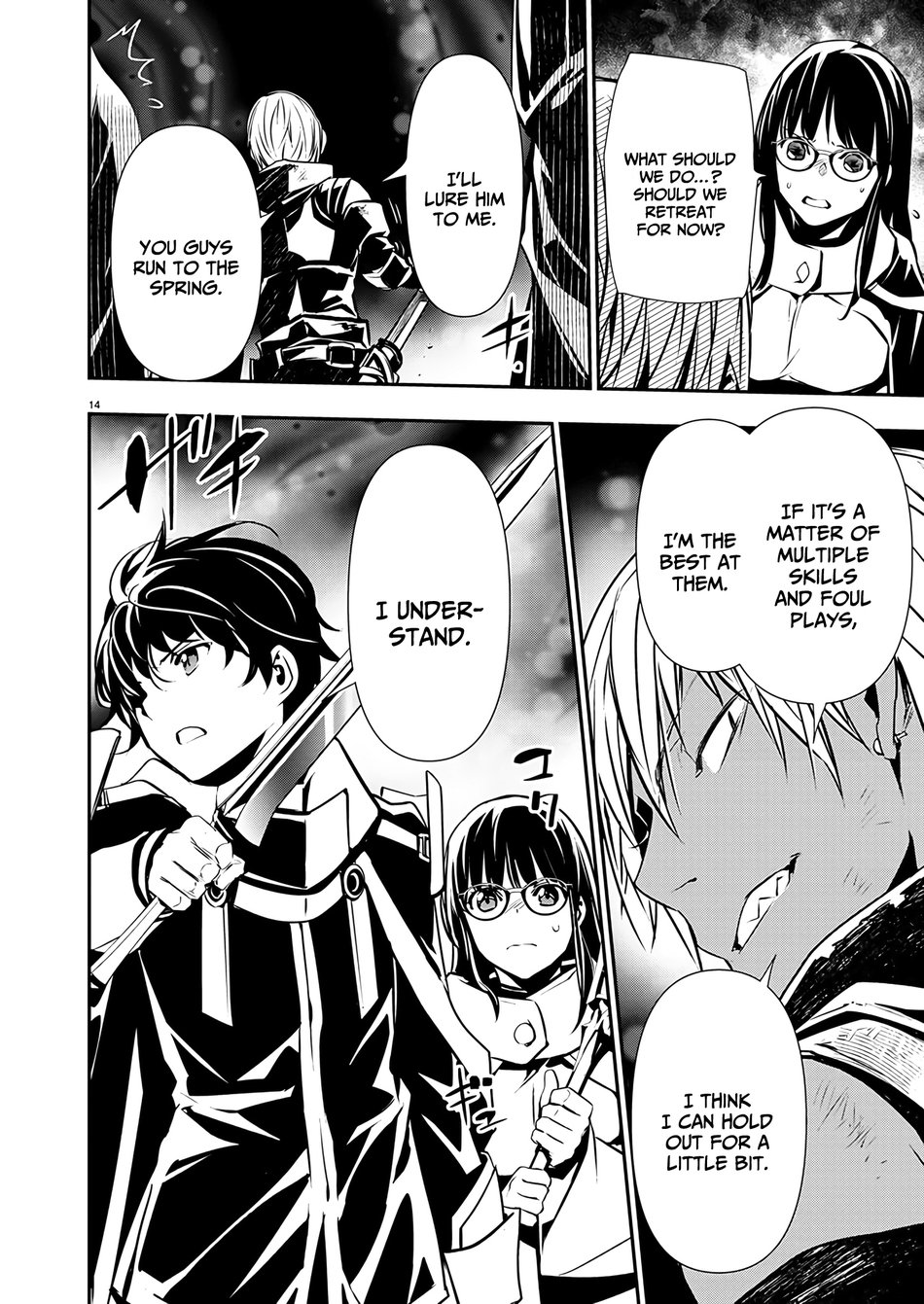 Isekai Ntr Shinyuu No Onna Wo Saikyou Skill De Otosu Houhou chapter 49 page 15