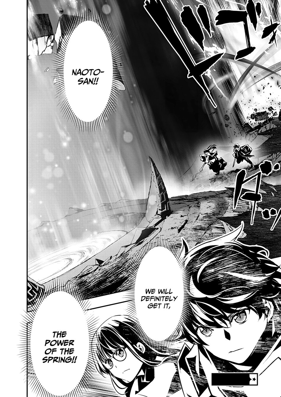 Isekai Ntr Shinyuu No Onna Wo Saikyou Skill De Otosu Houhou chapter 49 page 19