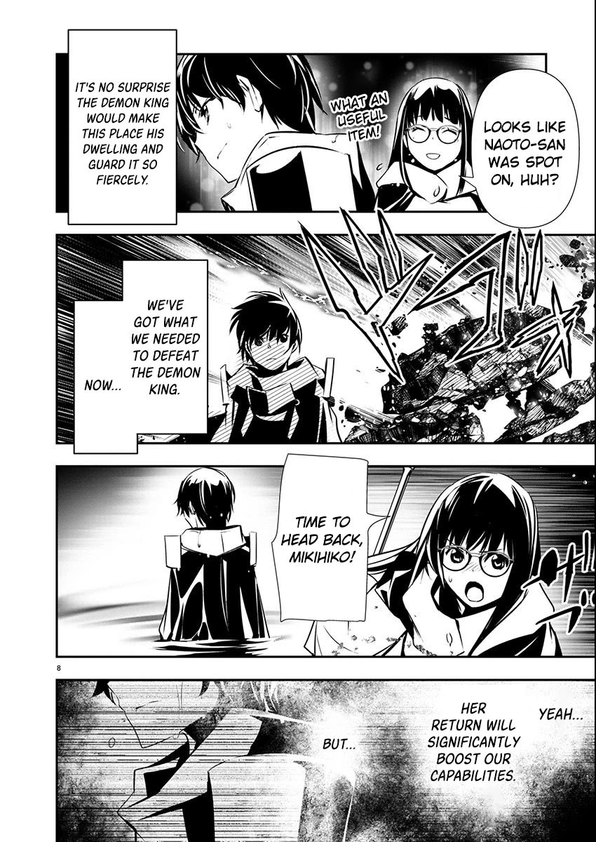 Isekai Ntr Shinyuu No Onna Wo Saikyou Skill De Otosu Houhou chapter 50 page 7