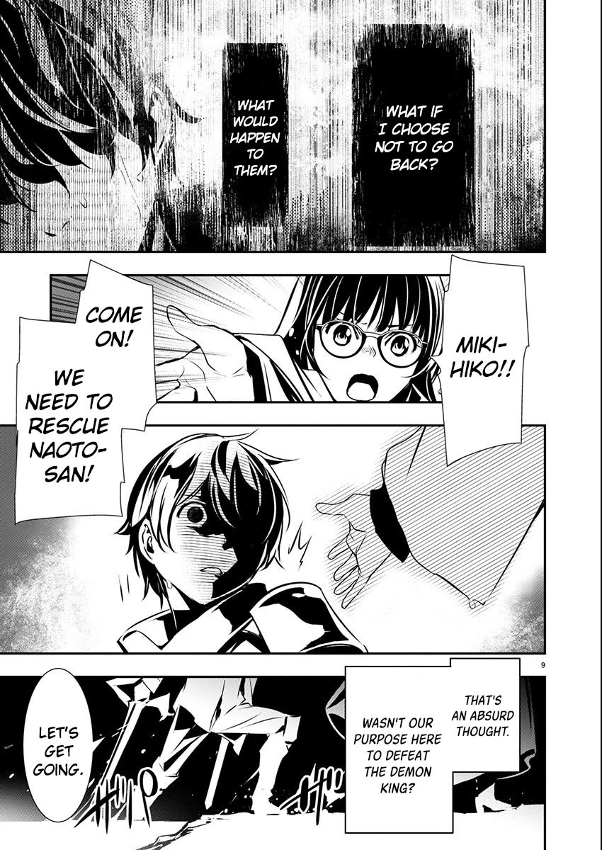 Isekai Ntr Shinyuu No Onna Wo Saikyou Skill De Otosu Houhou chapter 50 page 8