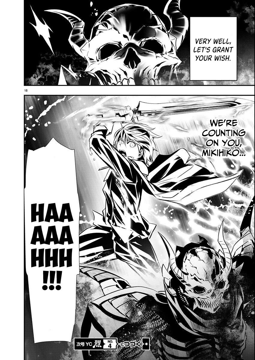 Isekai Ntr Shinyuu No Onna Wo Saikyou Skill De Otosu Houhou chapter 50 page 17