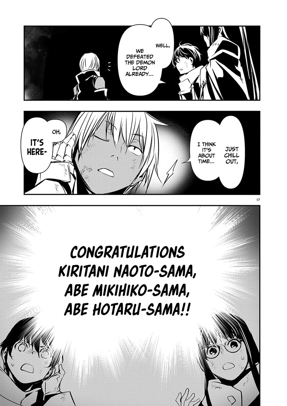 Isekai Ntr Shinyuu No Onna Wo Saikyou Skill De Otosu Houhou chapter 51 page 18