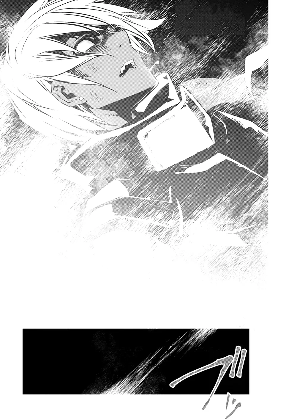 Isekai Ntr Shinyuu No Onna Wo Saikyou Skill De Otosu Houhou chapter 52 page 9