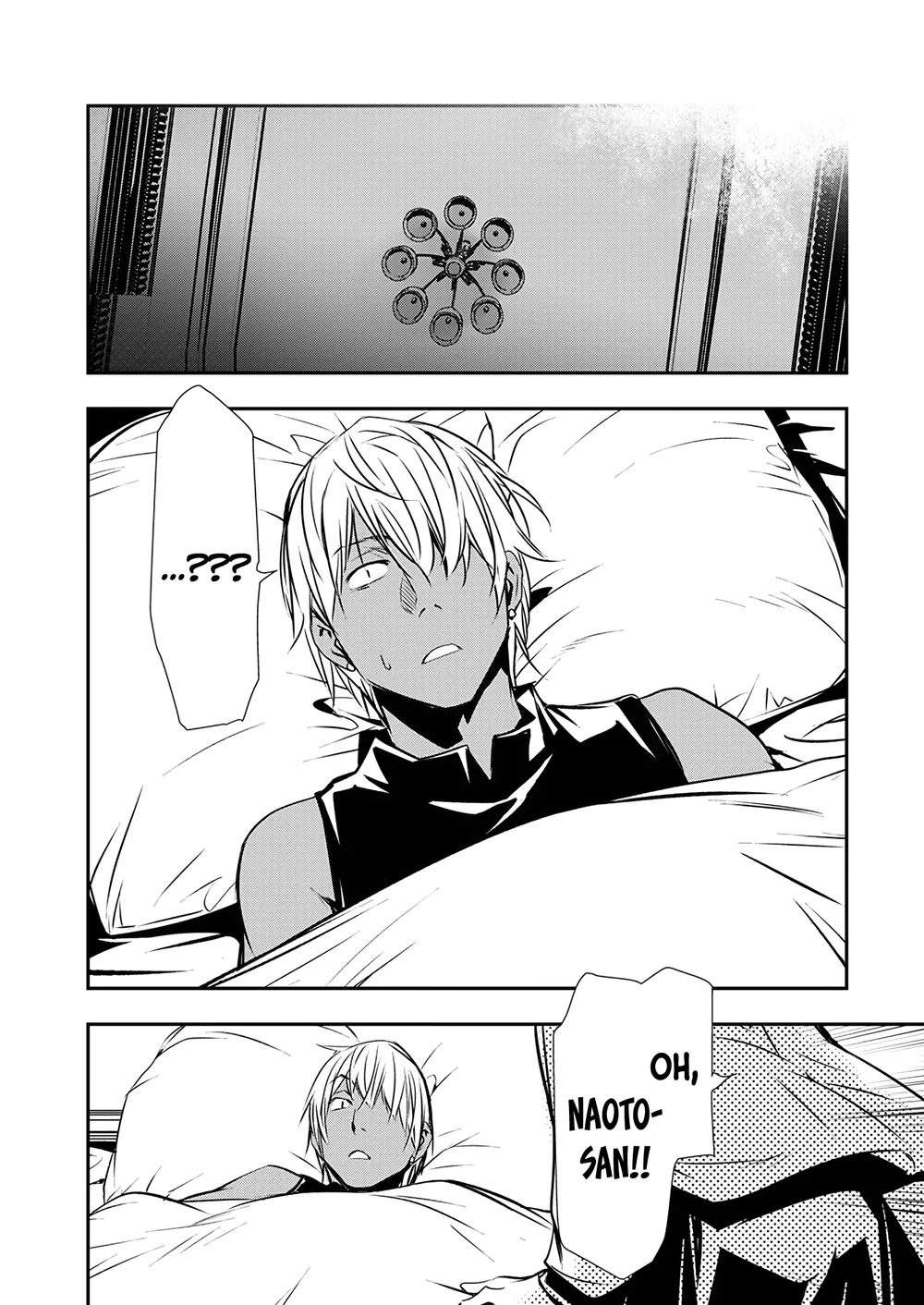 Isekai Ntr Shinyuu No Onna Wo Saikyou Skill De Otosu Houhou chapter 52 page 10