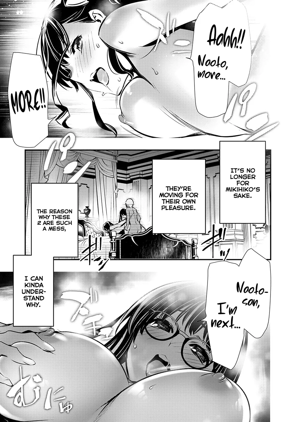 Isekai Ntr Shinyuu No Onna Wo Saikyou Skill De Otosu Houhou chapter 53 page 17