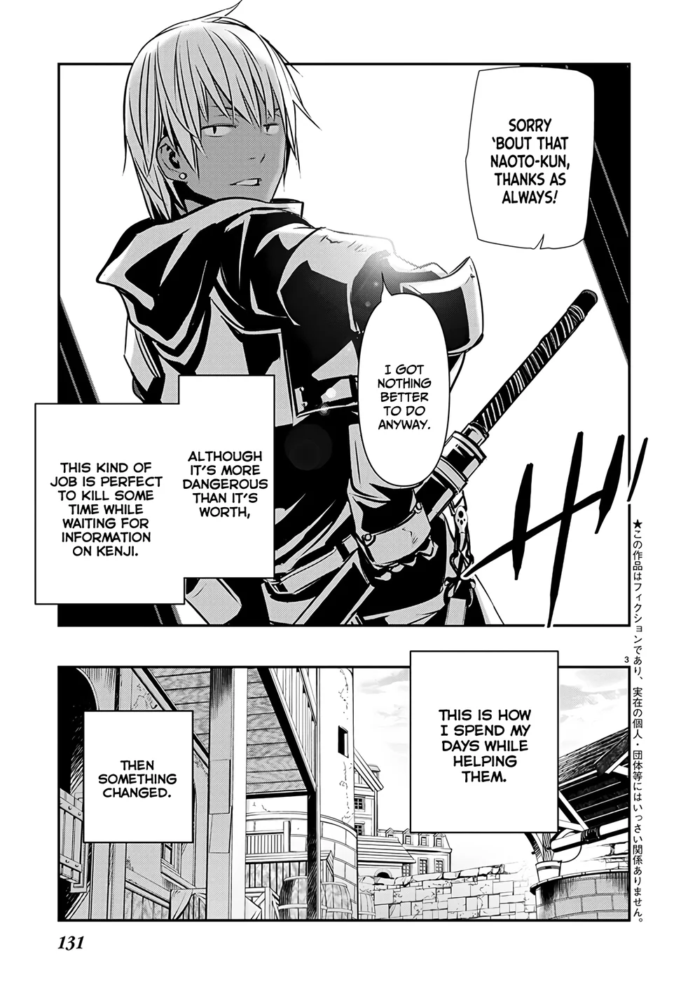 Isekai Ntr Shinyuu No Onna Wo Saikyou Skill De Otosu Houhou chapter 57 page 3