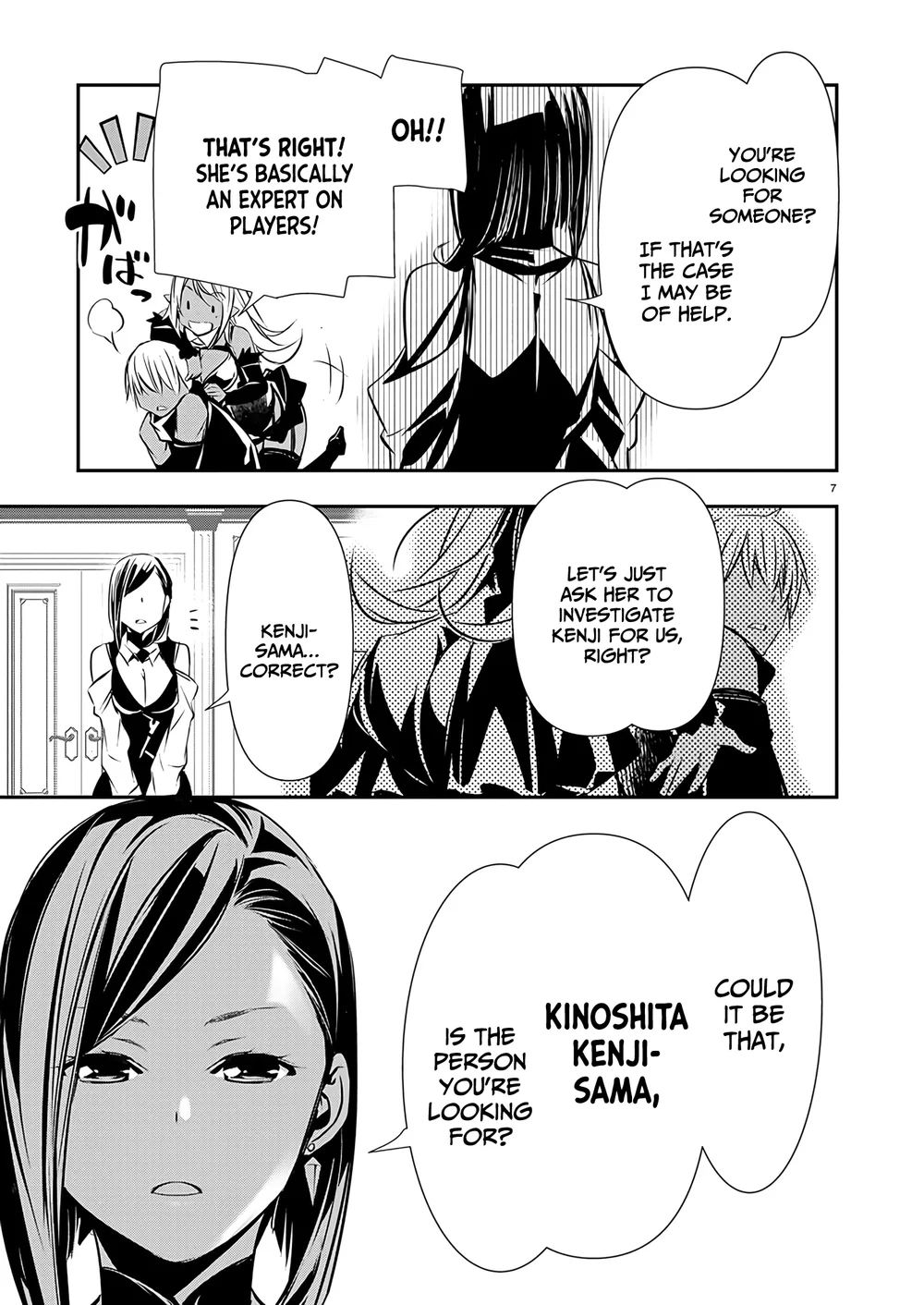 Isekai Ntr Shinyuu No Onna Wo Saikyou Skill De Otosu Houhou chapter 59 page 9