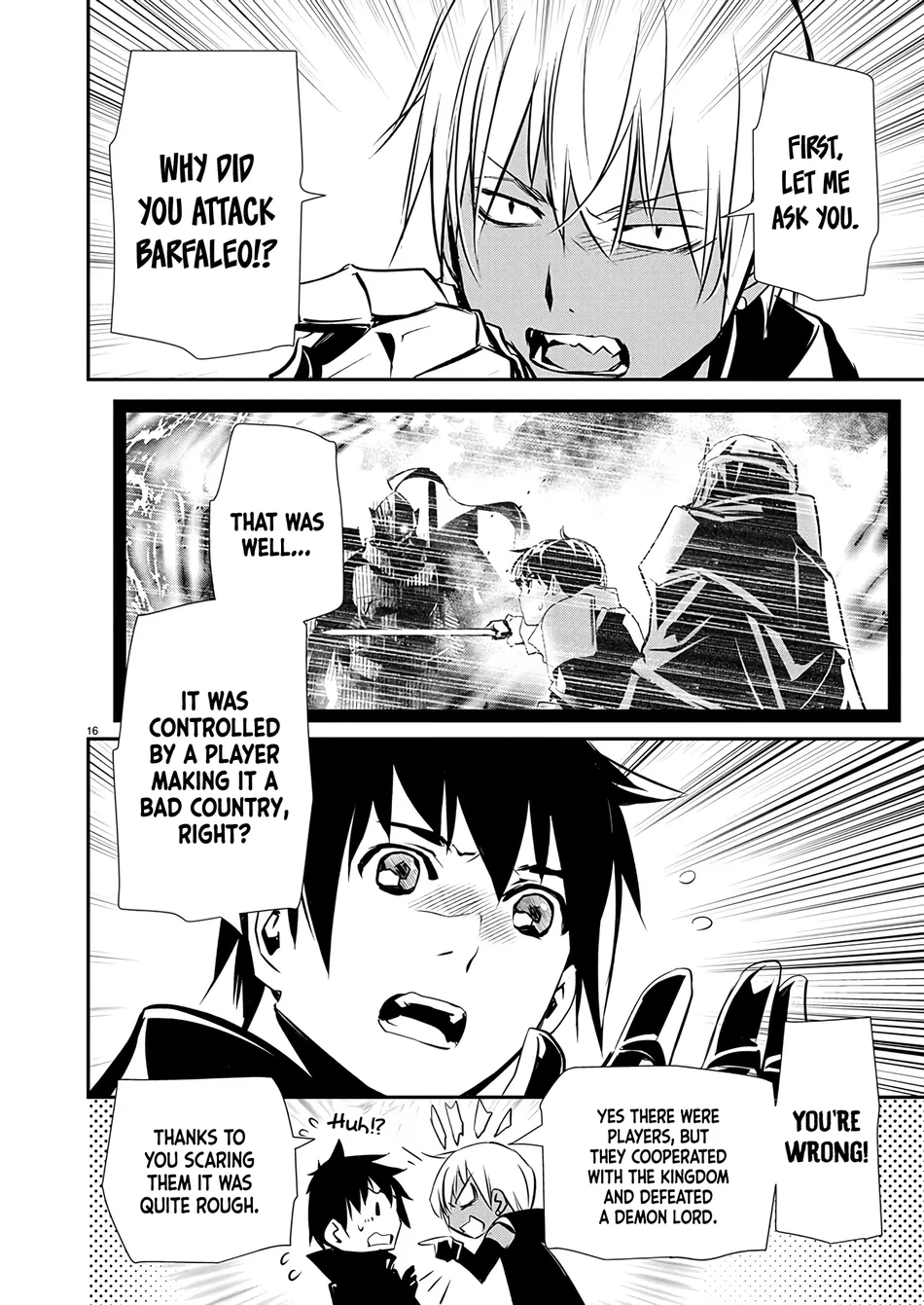 Isekai Ntr Shinyuu No Onna Wo Saikyou Skill De Otosu Houhou chapter 61 page 17