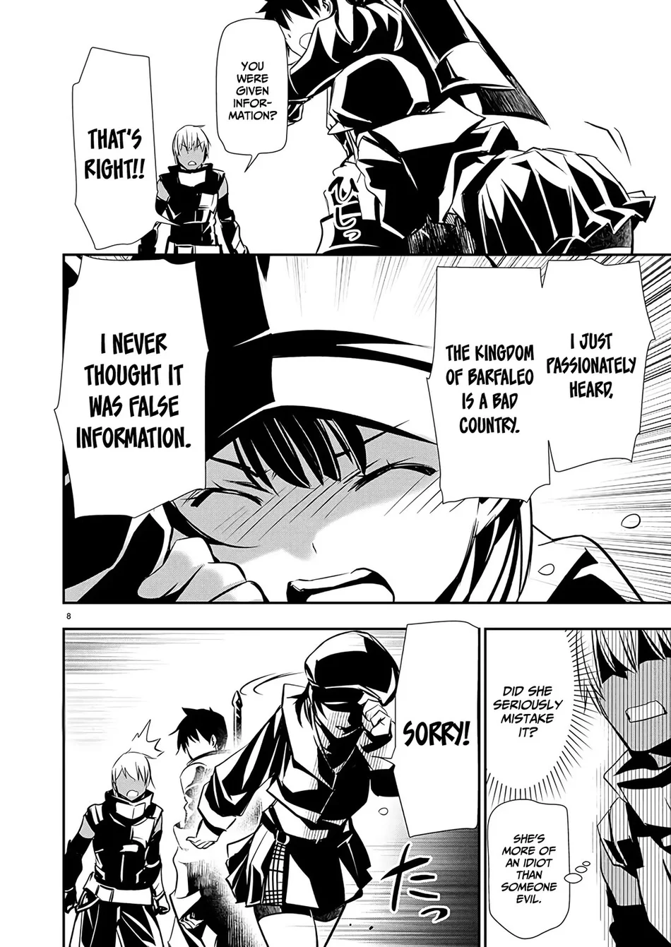 Isekai Ntr Shinyuu No Onna Wo Saikyou Skill De Otosu Houhou chapter 62 page 9
