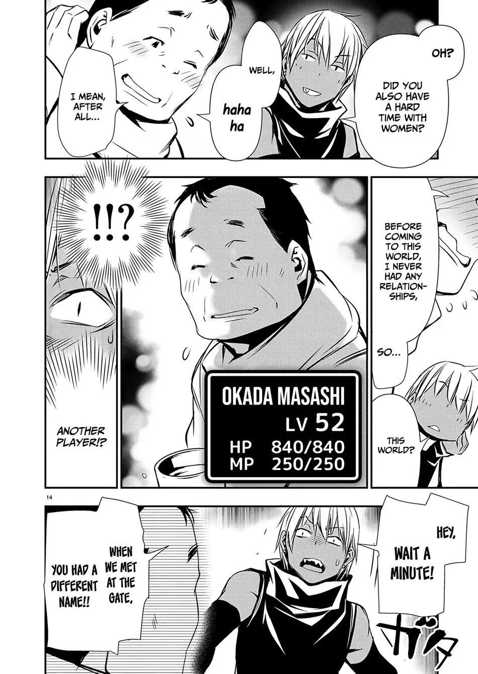 Isekai Ntr Shinyuu No Onna Wo Saikyou Skill De Otosu Houhou chapter 62 page 15