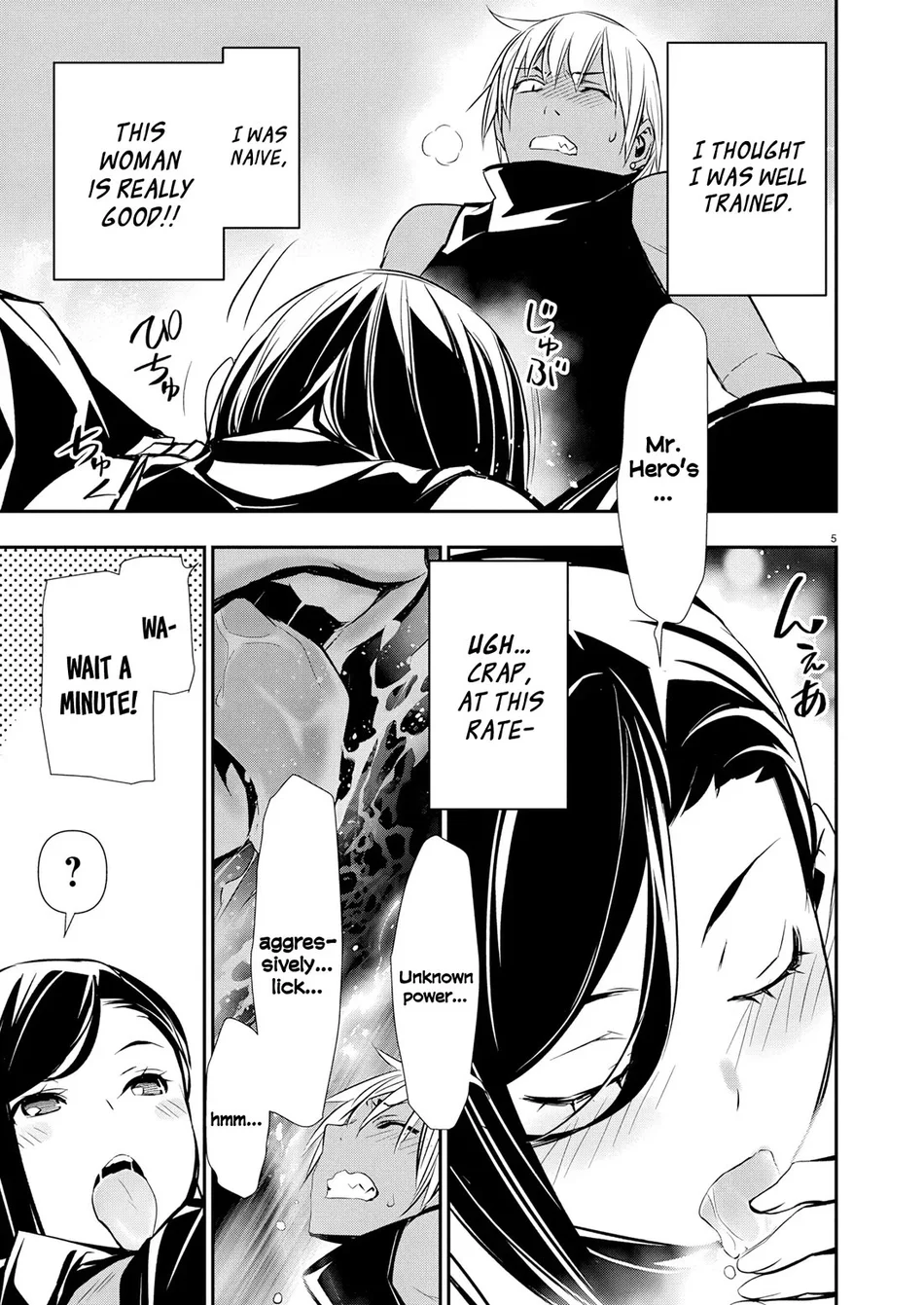 Isekai Ntr Shinyuu No Onna Wo Saikyou Skill De Otosu Houhou chapter 63 page 7
