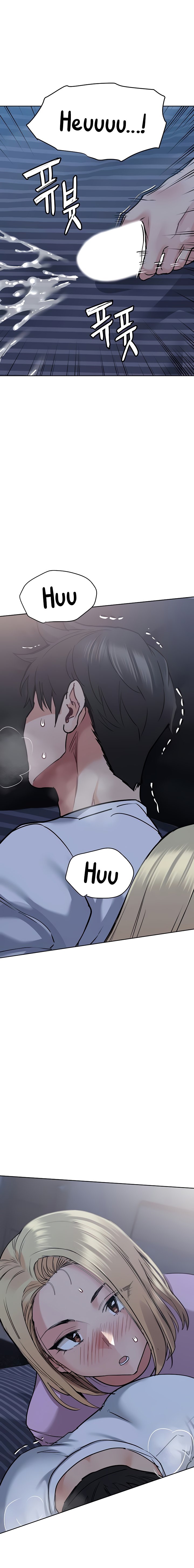 Keep It A Secret From Your Mother chapter 18 page 3
