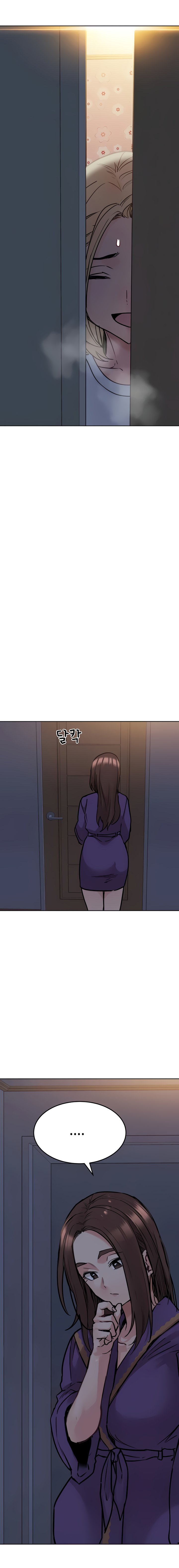 Keep It A Secret From Your Mother chapter 23 page 12