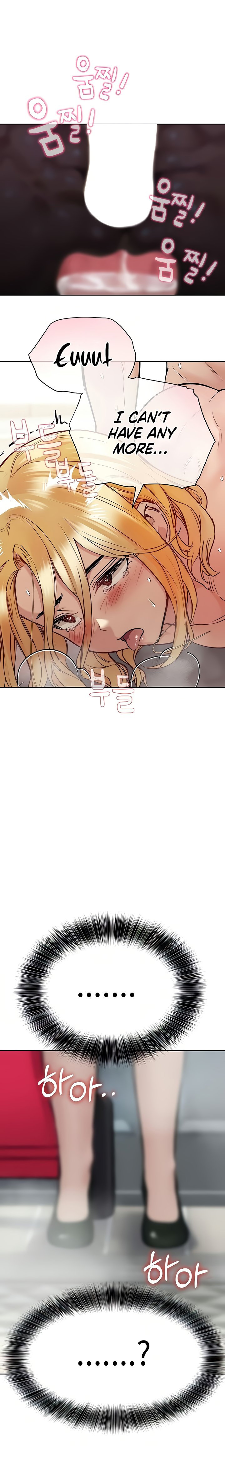 Keep It A Secret From Your Mother chapter 32 page 6