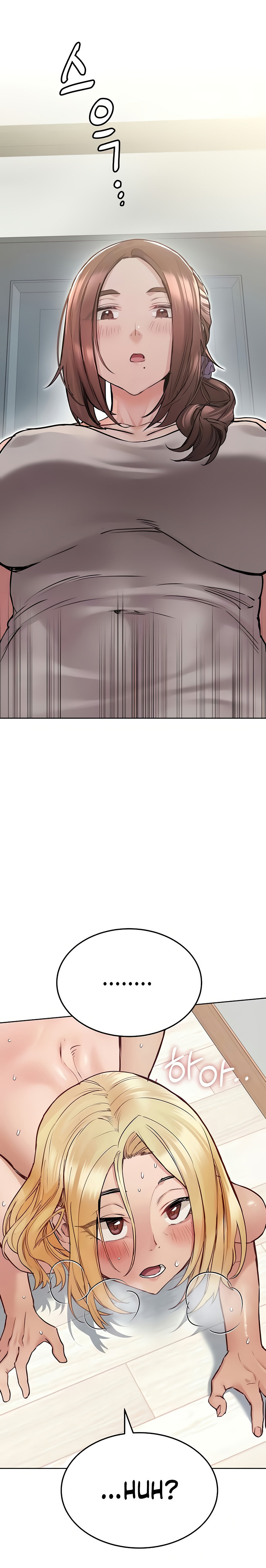 Keep It A Secret From Your Mother chapter 32 page 7