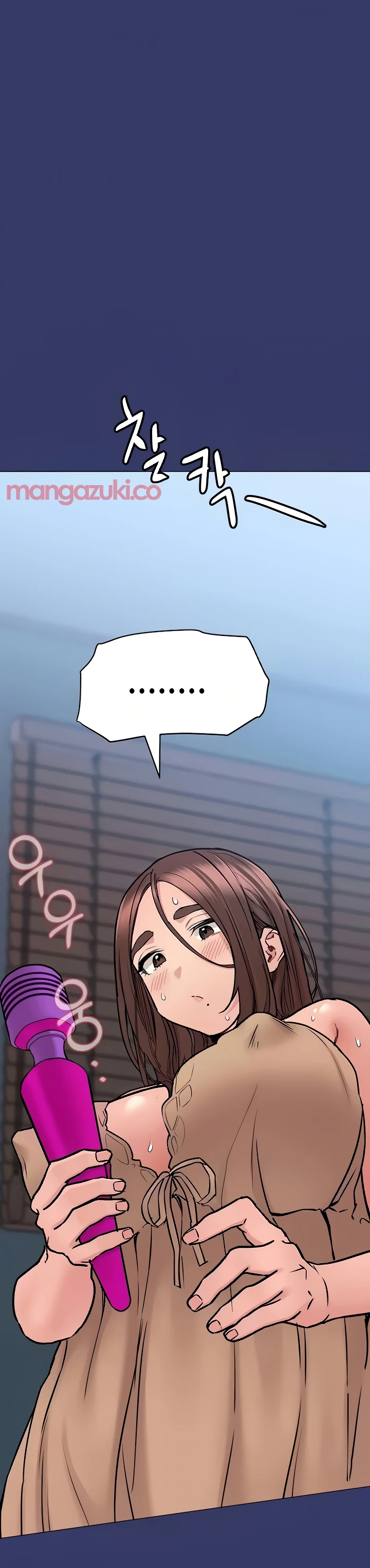 Keep It A Secret From Your Mother chapter 33 page 33