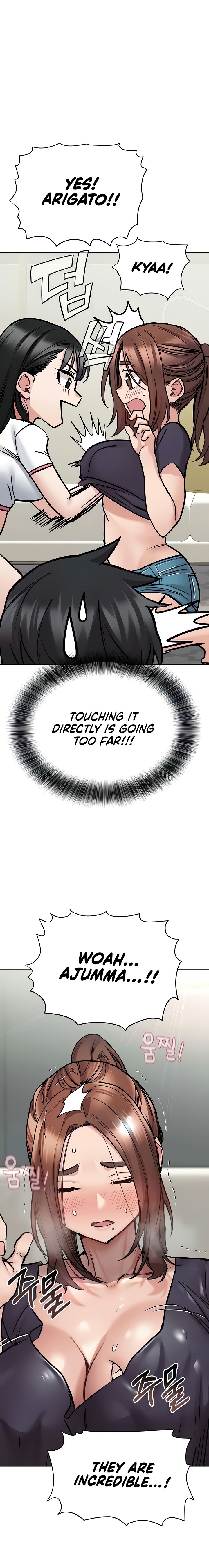 Keep It A Secret From Your Mother chapter 37 page 6