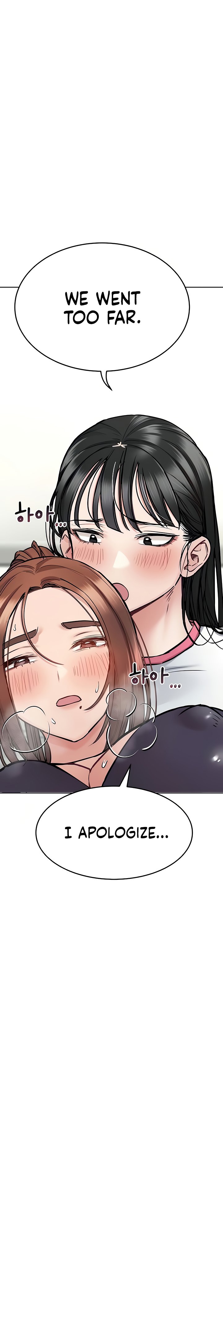 Keep It A Secret From Your Mother chapter 38 page 15