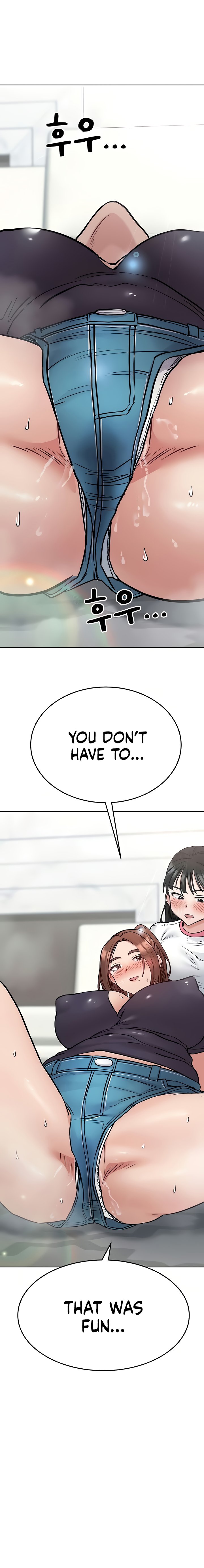 Keep It A Secret From Your Mother chapter 38 page 16