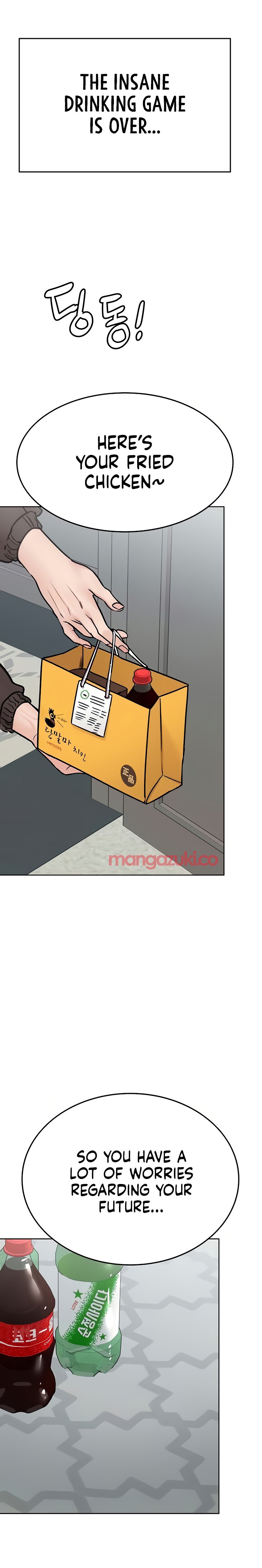 Keep It A Secret From Your Mother chapter 38 page 17