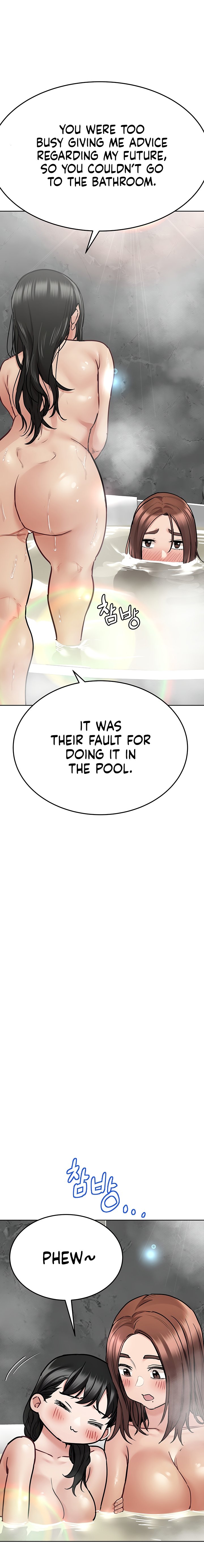 Keep It A Secret From Your Mother chapter 40 page 8