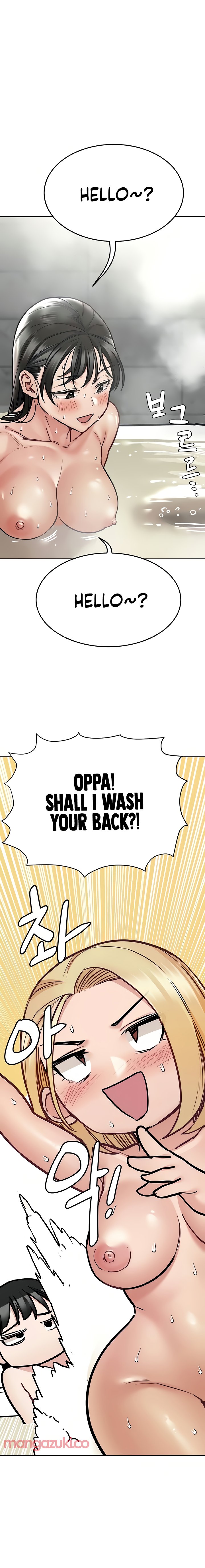 Keep It A Secret From Your Mother chapter 41 page 17