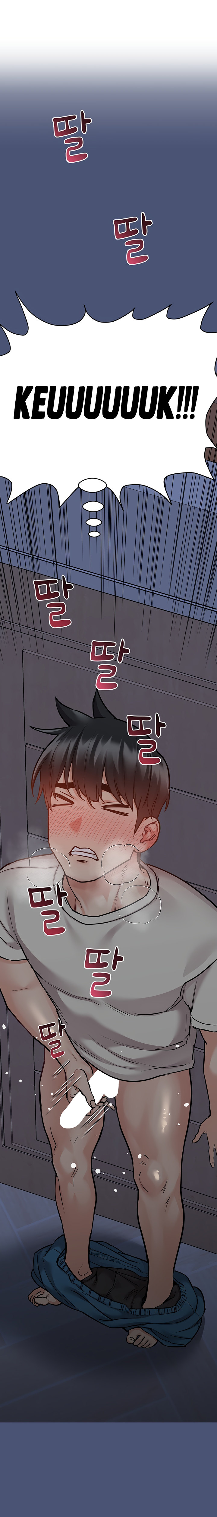Keep It A Secret From Your Mother chapter 44 page 7