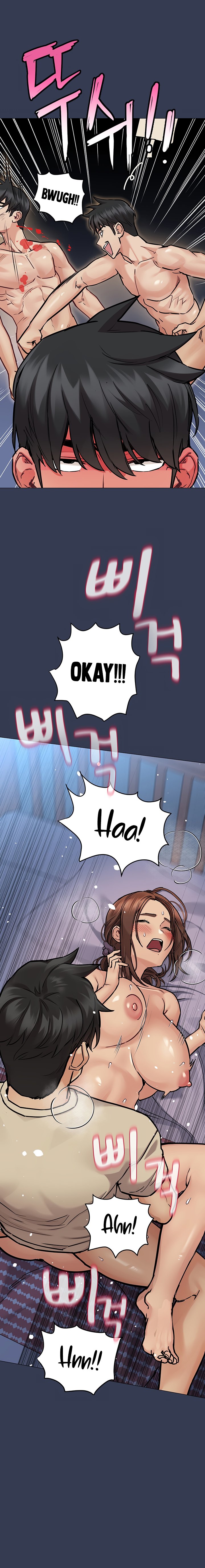 Keep It A Secret From Your Mother chapter 47 page 10