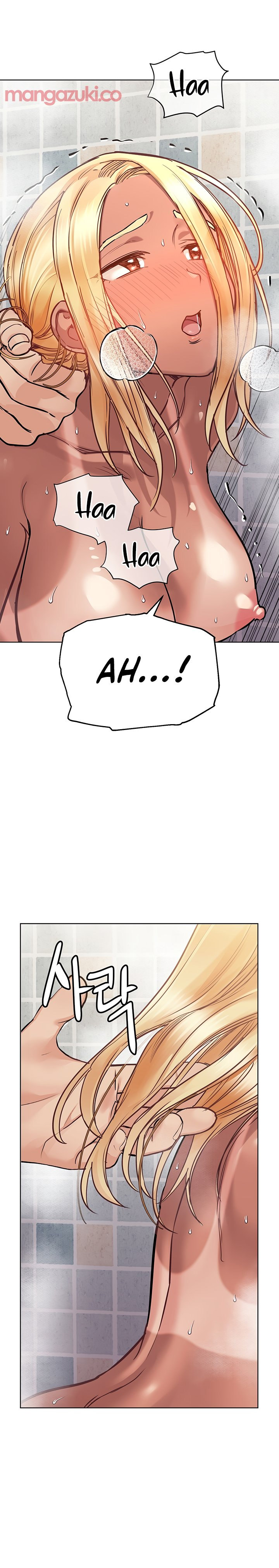 Keep It A Secret From Your Mother chapter 60 page 14