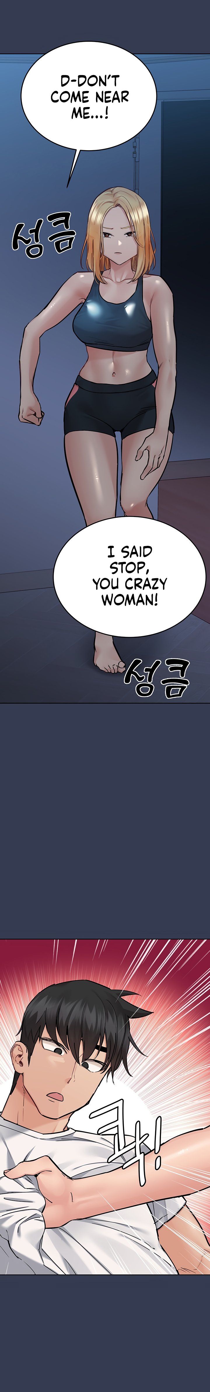 Keep It A Secret From Your Mother chapter 65 page 15