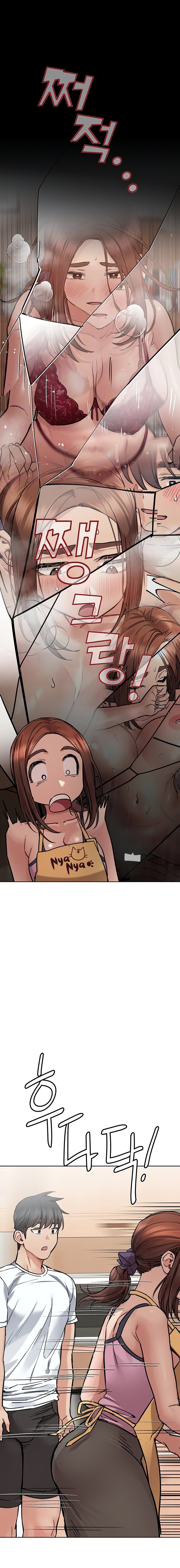 Keep It A Secret From Your Mother chapter 66 page 6
