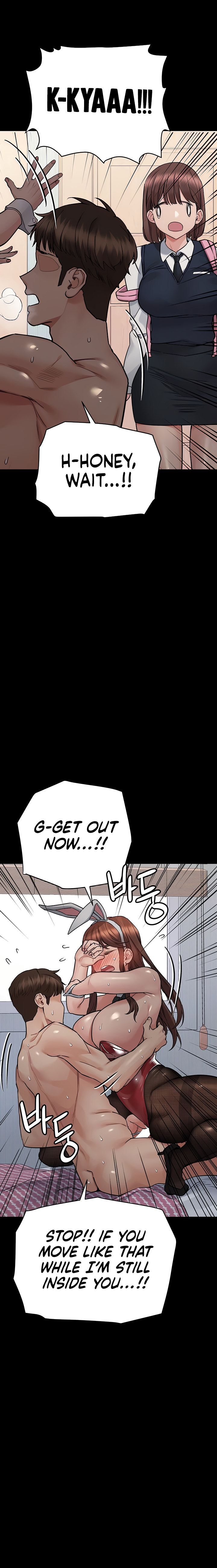 Keep It A Secret From Your Mother chapter 69 page 5