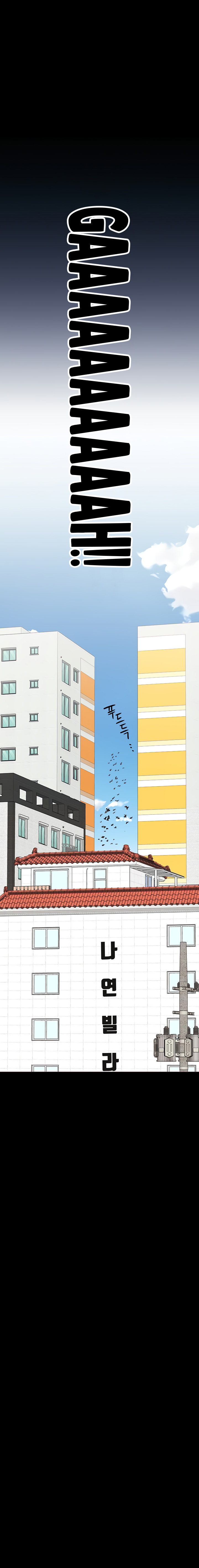 Keep It A Secret From Your Mother chapter 69 page 7