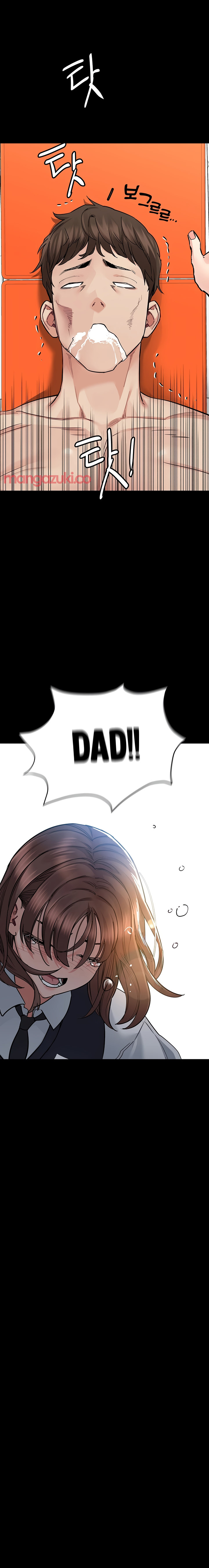 Keep It A Secret From Your Mother chapter 69 page 9