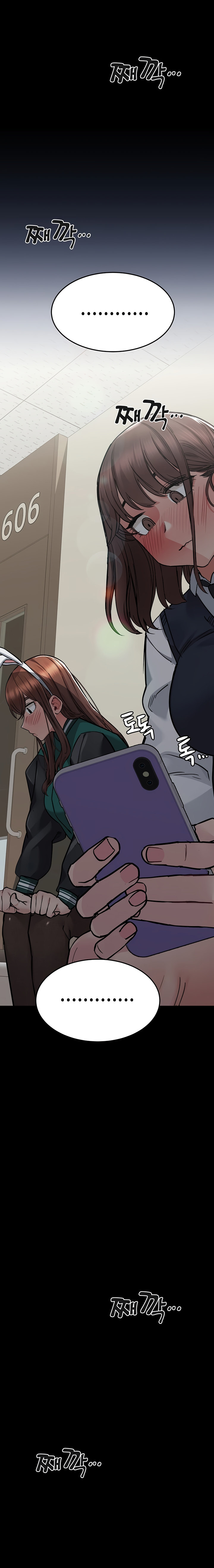 Keep It A Secret From Your Mother chapter 69 page 11