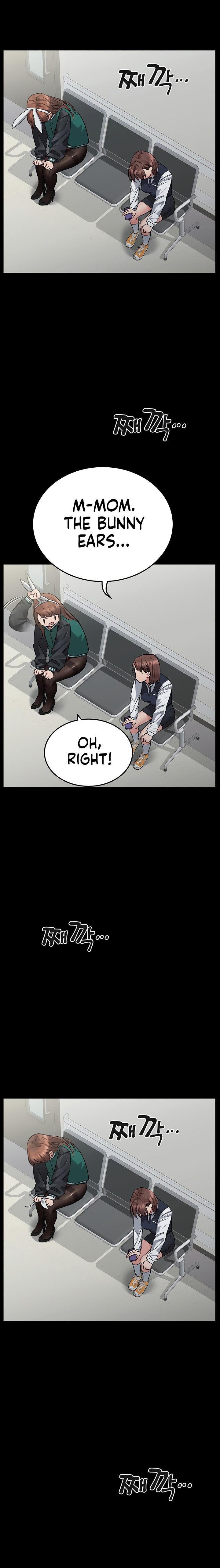 Keep It A Secret From Your Mother chapter 69 page 12