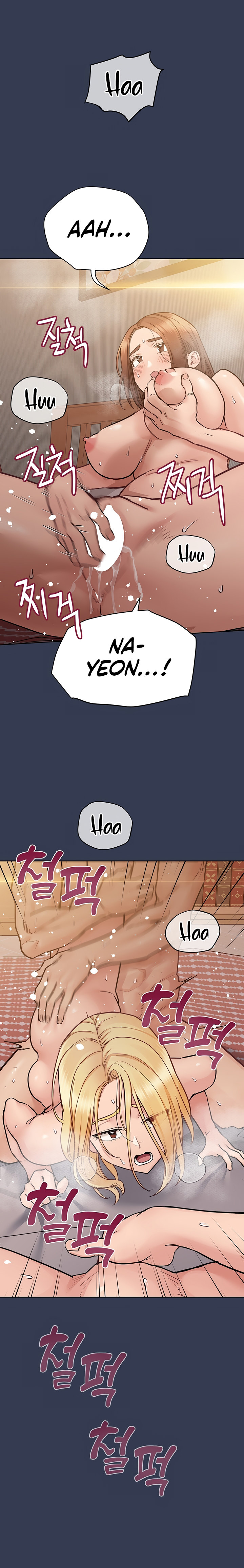 Keep It A Secret From Your Mother chapter 70 page 12