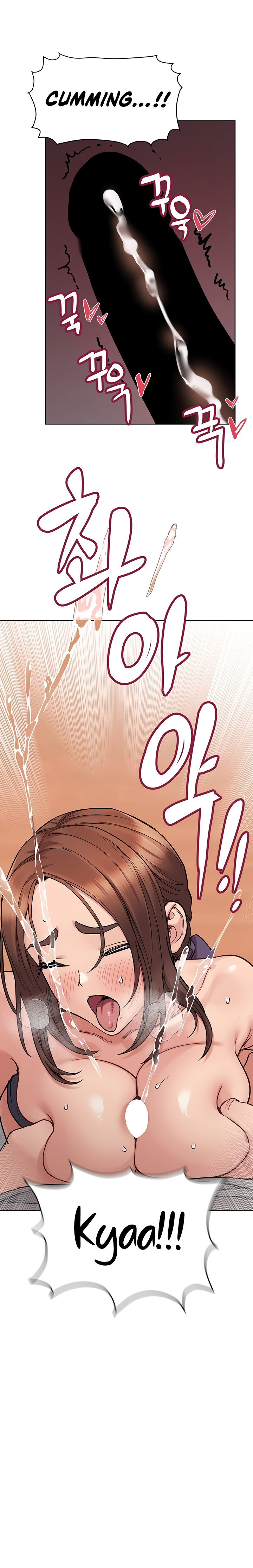 Keep It A Secret From Your Mother chapter 72 page 25