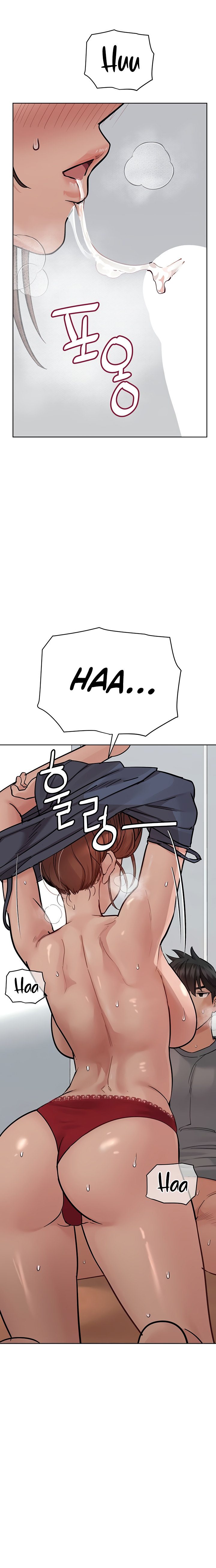 Keep It A Secret From Your Mother chapter 73 page 6