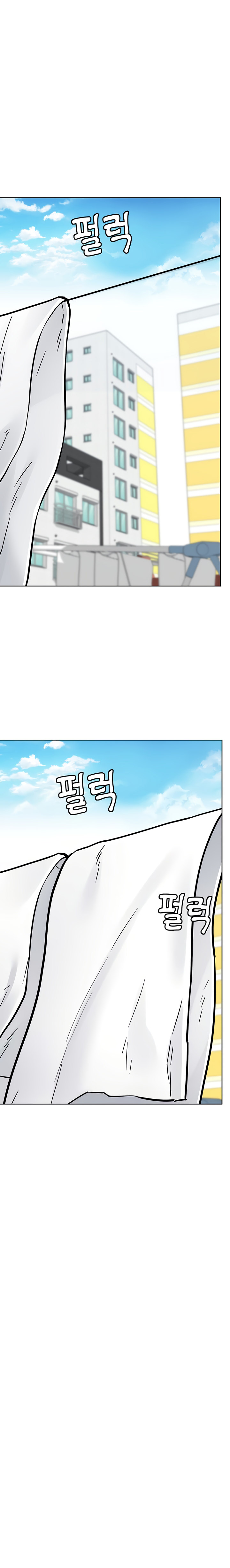 Keep It A Secret From Your Mother chapter 74 page 3