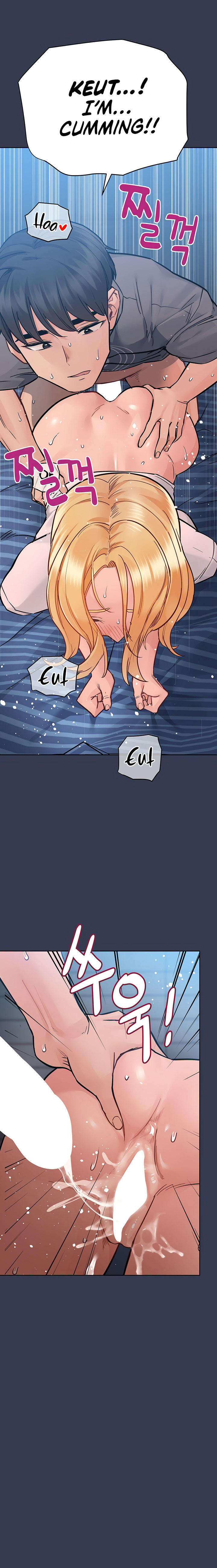 Keep It A Secret From Your Mother chapter 75 page 13