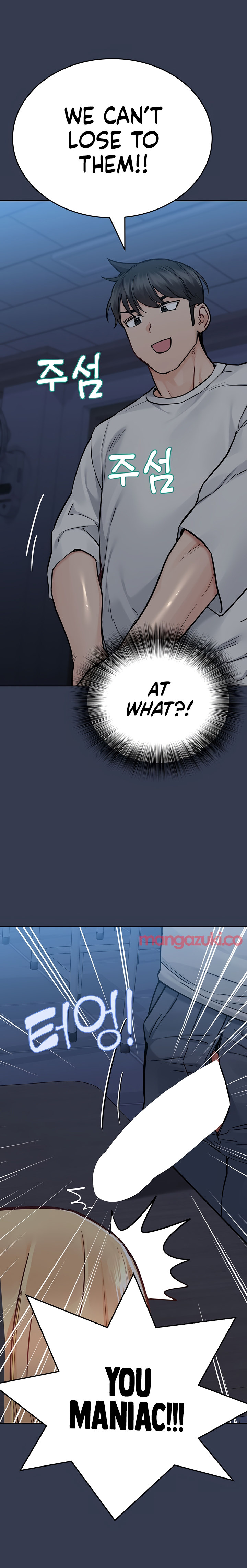 Keep It A Secret From Your Mother chapter 75 page 29
