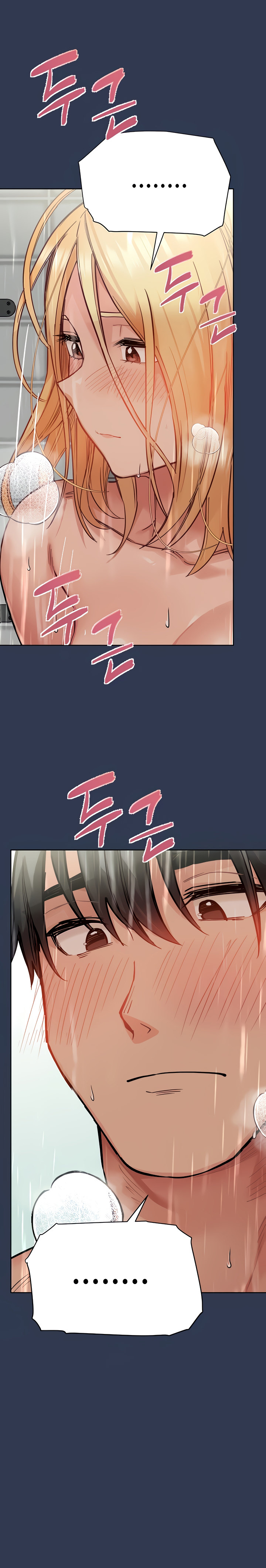 Keep It A Secret From Your Mother chapter 77 page 6