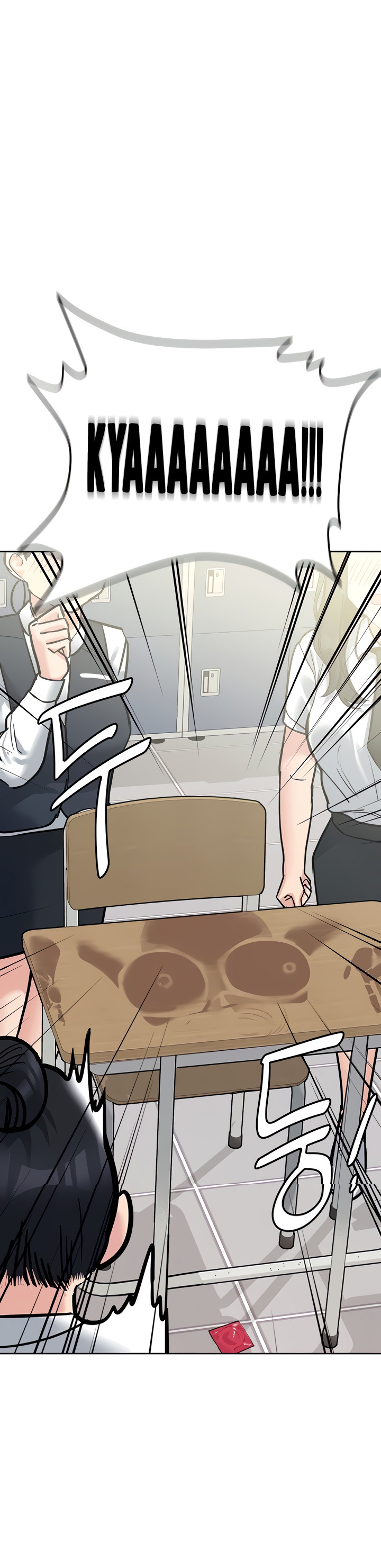 Keep It A Secret From Your Mother chapter 77 page 33