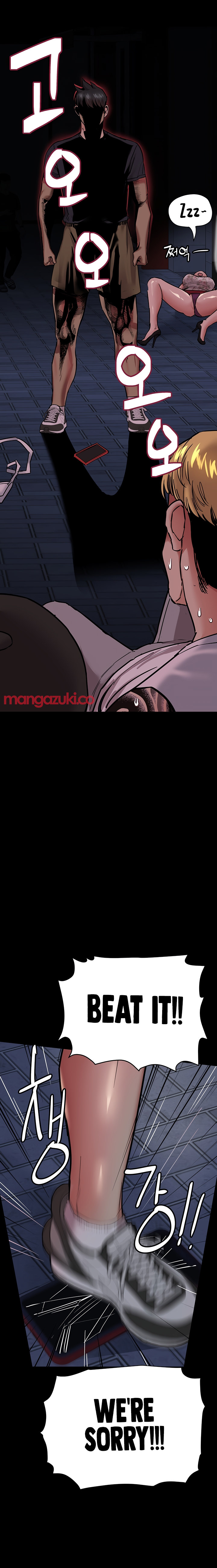 Keep It A Secret From Your Mother chapter 78 page 21