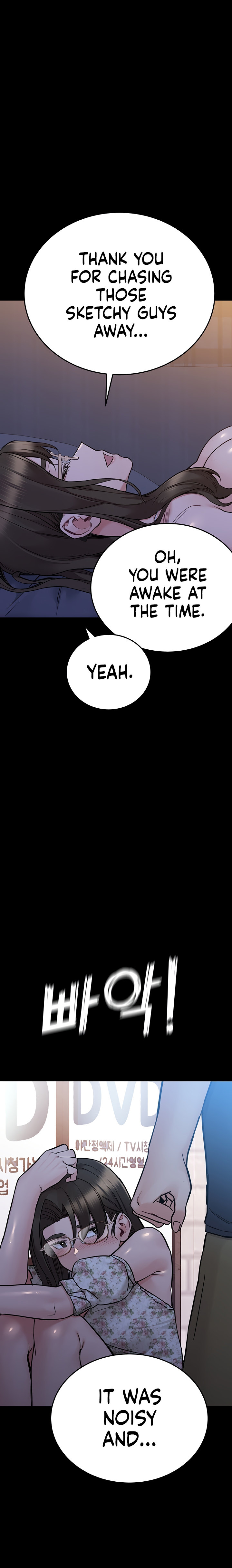 Keep It A Secret From Your Mother chapter 79 page 10