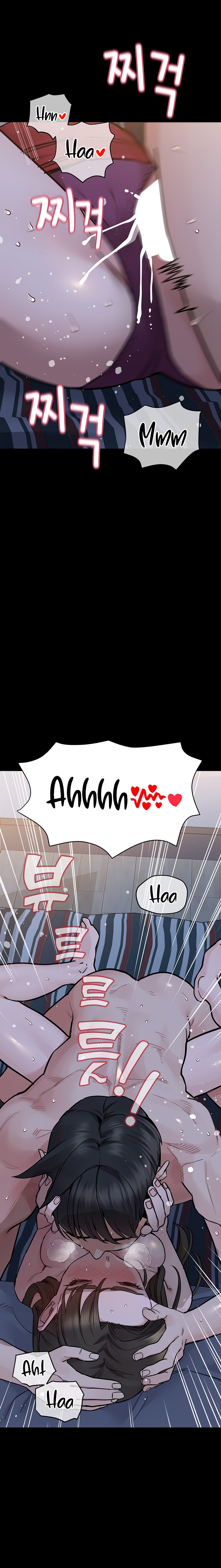 Keep It A Secret From Your Mother chapter 80 page 16