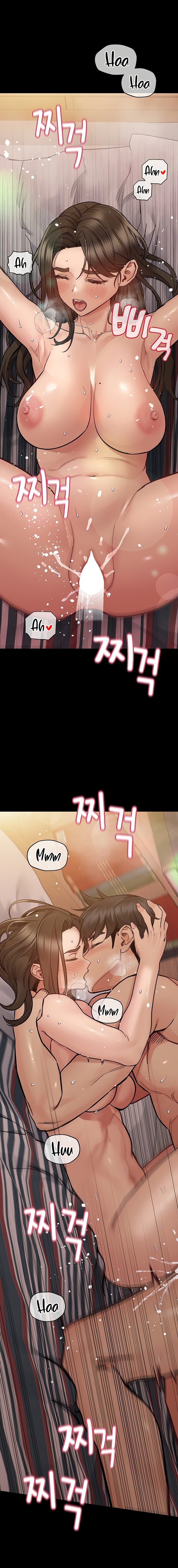 Keep It A Secret From Your Mother chapter 81 page 6
