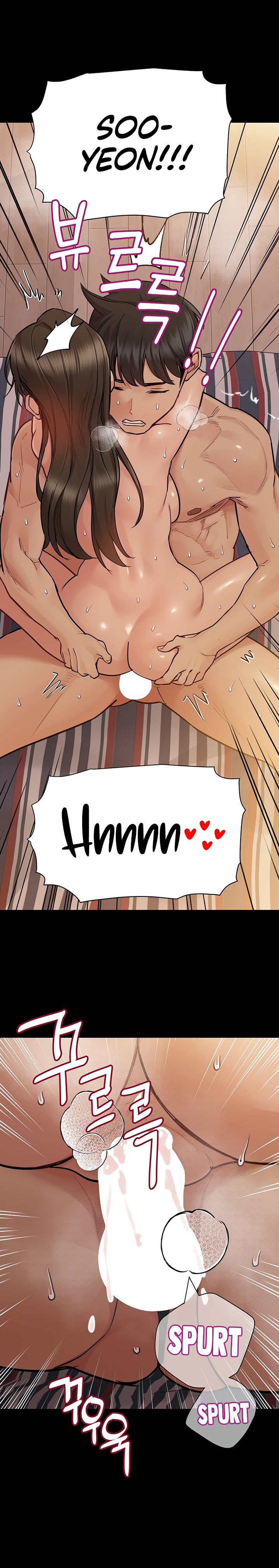 Keep It A Secret From Your Mother chapter 81 page 12